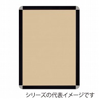 【直送品】 ジャパンアート アルミフレーム　オープンパネルS A1　ブラック×シルバー OPS－A1－BK1 1枚（ご注文単位1枚）
