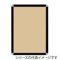 【直送品】 ジャパンアート アルミフレーム　オープンパネルS A2　ブラック×シルバー OPS－A2－BK1 1枚（ご注文単位1枚）