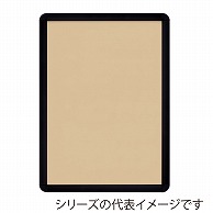 ジャパンアート アルミフレーム　オープンパネルS A1　ブラック×ブラック OPS－A1－BK2 1枚（ご注文単位1枚）【直送品】