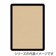 【直送品】 ジャパンアート アルミフレーム　オープンパネルS B2　ブラック×ブラック OPS－B2－BK2 1枚（ご注文単位1枚）