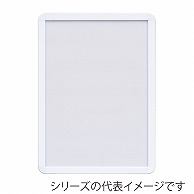 >【直送品】 ジャパンアート アルミフレーム　オープンパネルライトP A1　ホワイト×ホワイト OPL－A1－WH2 1枚（ご注文単位1枚）