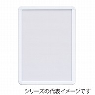 【直送品】 ジャパンアート アルミフレーム　オープンパネルライトP B2　ホワイト×ホワイト OPL－B2－WH2 1枚（ご注文単位1枚）