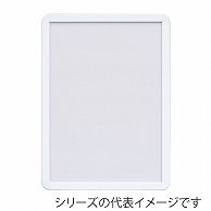 >【直送品】 ジャパンアート アルミフレーム　オープンパネルライトP A2　ホワイト×ホワイト OPL－A2－WH2 1枚（ご注文単位1枚）