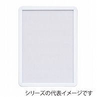 >【直送品】 ジャパンアート アルミフレーム　オープンパネルライトP B4　ホワイト×ホワイト OPL－B4－WH2 1枚（ご注文単位1枚）