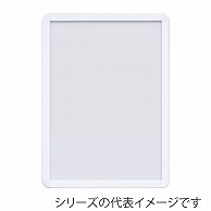 【直送品】 ジャパンアート アルミフレーム　オープンパネルライトP A4　ホワイト×ホワイト OPL－A4－WH2 1枚（ご注文単位1枚）