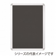 【直送品】 ジャパンアート アルミフレーム　オープンパネルライトC A1　シルバー×シルバー OPLC－A1－SV 1枚（ご注文単位1枚）