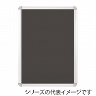 【直送品】 ジャパンアート アルミフレーム　オープンパネルライトC B2　シルバー×シルバー OPLC－B2－SV 1枚（ご注文単位1枚）