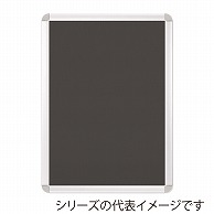 【直送品】 ジャパンアート アルミフレーム　オープンパネルライトC B3　シルバー×シルバー OPLC－B3－SV 1枚（ご注文単位1枚）