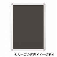 【直送品】 ジャパンアート アルミフレーム　オープンパネルライトC A3　シルバー×シルバー OPLC－A3－SV 1枚（ご注文単位1枚）