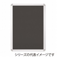 ジャパンアート アルミフレーム　オープンパネルライトC A4　シルバー×シルバー OPLC－A4－SV 1枚（ご注文単位1枚）【直送品】