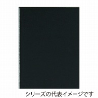 >【直送品】 ジャパンアート ブラックボード 5mm厚　3×6 5BL－3×6 1枚（ご注文単位5枚）