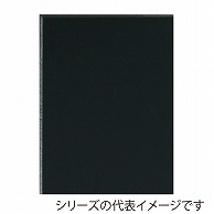 【直送品】 ジャパンアート ブラックボード 5mm厚　A0 5BL－A0 1枚（ご注文単位1枚）