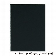 >【直送品】 ジャパンアート ブラックボード 5mm厚　B1 5BL－B1 1枚（ご注文単位1枚）