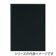 ジャパンアート ブラックボード 5mm厚　A1 5BL－A1 1枚（ご注文単位1枚）【直送品】