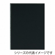 >【直送品】 ジャパンアート ブラックボード 5mm厚　A2 5BL－A2 1枚（ご注文単位1枚）