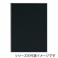 【直送品】 ジャパンアート ブラックボード 5mm厚　A3 5BL－A3 1枚（ご注文単位1枚）