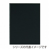 【直送品】 ジャパンアート ブラックボード 5mm厚　B4 5BL－B4 1枚（ご注文単位1枚）