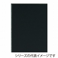【直送品】 ジャパンアート ブラックボード 5mm厚　A4 5BL－A4 1枚（ご注文単位1枚）