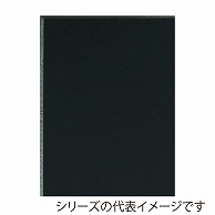 >【直送品】 ジャパンアート ブラックボード 7mm厚　B1 7BL－B1 1枚（ご注文単位1枚）