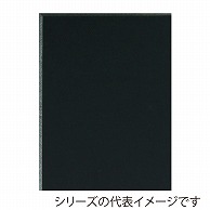 ジャパンアート ブラックボード 7mm厚　A1 7BL－A1 1枚（ご注文単位1枚）【直送品】
