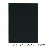 ジャパンアート ブラックボード 7mm厚　B2 7BL－B2 1枚（ご注文単位1枚）【直送品】