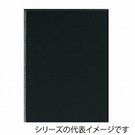 【直送品】 ジャパンアート ブラックボード 7mm厚　B3 7BL－B3 1枚（ご注文単位1枚）