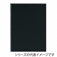 >【直送品】 ジャパンアート ブラックボード 7mm厚　A3 7BL－A3 1枚（ご注文単位1枚）