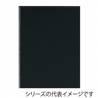 >【直送品】 ジャパンアート ブラックボード 7mm厚　B4 7BL－B4 1枚（ご注文単位1枚）