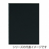 【直送品】 ジャパンアート ブラックボード 7mm厚　A4 7BL－A4 1枚（ご注文単位1枚）