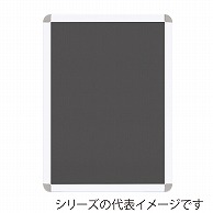 >【直送品】 ジャパンアート アルミフレーム　オープンパネルライトC A1　ホワイト×シルバー OPLC－A1－WH1 1枚（ご注文単位1枚）