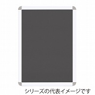【直送品】 ジャパンアート アルミフレーム　オープンパネルライトC B2　ホワイト×シルバー OPLC－B2－WH1 1枚（ご注文単位1枚）
