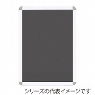 【直送品】 ジャパンアート アルミフレーム　オープンパネルライトC A2　ホワイト×シルバー OPLC－A2－WH1 1枚（ご注文単位1枚）