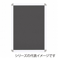 >【直送品】 ジャパンアート アルミフレーム　オープンパネルライトC B3　ホワイト×シルバー OPLC－B3－WH1 1枚（ご注文単位1枚）