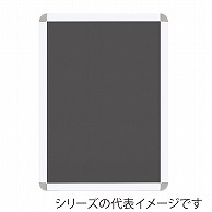 【直送品】 ジャパンアート アルミフレーム　オープンパネルライトC A3　ホワイト×シルバー OPLC－A3－WH1 1枚（ご注文単位1枚）