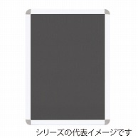 【直送品】 ジャパンアート アルミフレーム　オープンパネルライトC B4　ホワイト×シルバー OPLC－B4－WH1 1枚（ご注文単位1枚）