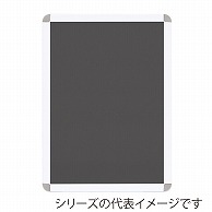【直送品】 ジャパンアート アルミフレーム　オープンパネルライトC A4　ホワイト×シルバー OPLC－A4－WH1 1枚（ご注文単位1枚）