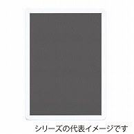 【直送品】 ジャパンアート アルミフレーム　オープンパネルライトC B3　ホワイト×ホワイト OPLC－B3－WH2 1枚（ご注文単位1枚）