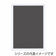 【直送品】 ジャパンアート アルミフレーム　オープンパネルライトC A4　ホワイト×ホワイト OPLC－A4－WH2 1枚（ご注文単位1枚）