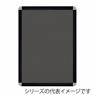 >【直送品】 ジャパンアート アルミフレーム　オープンパネルライトC B2　ブラック×シルバー OPLC－B2－BK1 1枚（ご注文単位1枚）
