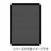 >【直送品】 ジャパンアート アルミフレーム　オープンパネルライトC A2　ブラック×シルバー OPLC－A2－BK1 1枚（ご注文単位1枚）