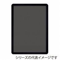 >【直送品】 ジャパンアート アルミフレーム　オープンパネルライトC A2　ブラック×ブラック OPLC－A2－BK2 1枚（ご注文単位1枚）