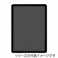 【直送品】 ジャパンアート アルミフレーム　オープンパネルライトC B3　ブラック×ブラック OPLC－B3－BK2 1枚（ご注文単位1枚）