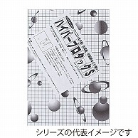 【直送品】 ジャパンアート パネル　ハイパープロタックS　ブラック 7mm厚　3×6 7HPB－3×6 1枚（ご注文単位5枚）