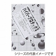 【直送品】 ジャパンアート パネル　ハイパープロタックS　ブラック 7mm厚　A0 7HPB－A0 1枚（ご注文単位1枚）
