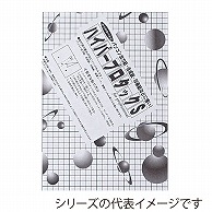 ジャパンアート パネル　ハイパープロタックS　ブラック 5mm厚　B1 5HPB－B1 1枚（ご注文単位1枚）【直送品】