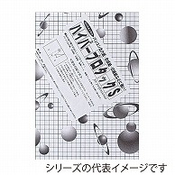 ジャパンアート パネル　ハイパープロタックS　ブラック 5mm厚　A1 5HPB－A1 1枚（ご注文単位1枚）【直送品】