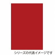 ジャパンアート ボード　カラーポップコーア 5mm厚　B1　レッド 5PC－B1－RD 1枚（ご注文単位1枚）【直送品】