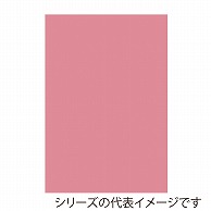 【直送品】 ジャパンアート ボード　カラーポップコーア 5mm厚　B1　ピンク 5PC－B1－PK 1枚（ご注文単位1枚）