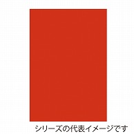 【直送品】 ジャパンアート ボード　カラーポップコーア 5mm厚　B1　ヴァーミリオン 5PC－B1－VN 1枚（ご注文単位1枚）