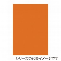 【直送品】 ジャパンアート ボード　カラーポップコーア 5mm厚　B1　オレンジ 5PC－B1－OR 1枚（ご注文単位1枚）